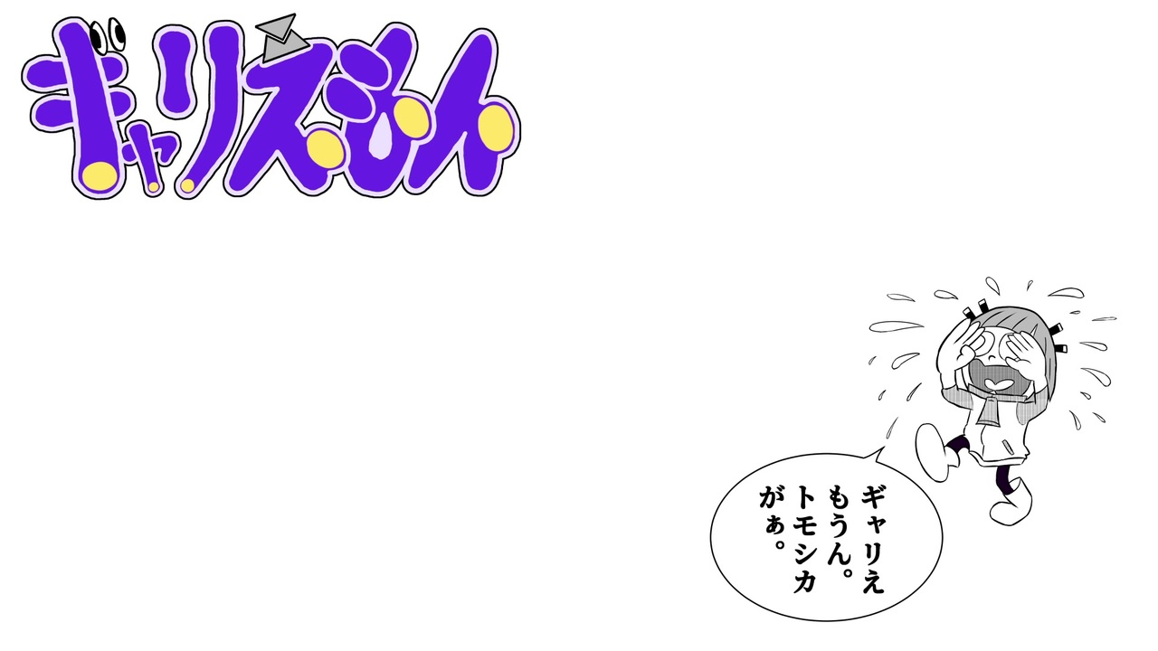 もしか と 緋 笠