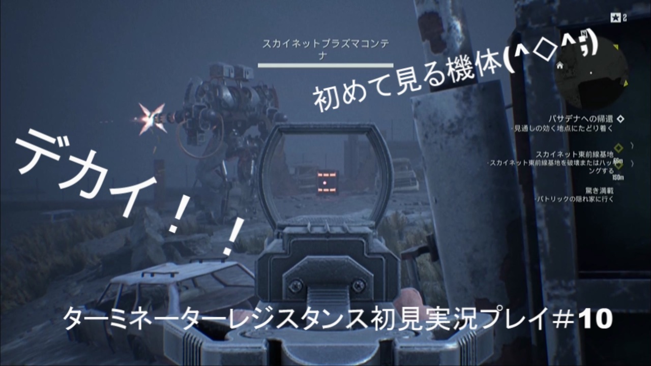 人気の ターミネーター 動画 265本 3 ニコニコ動画