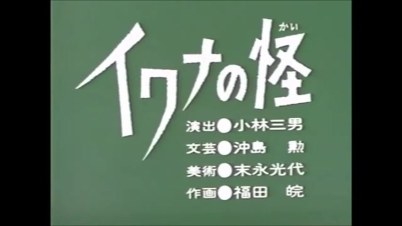 人気の 日ぺ昔話 動画 1 126本 13 ニコニコ動画