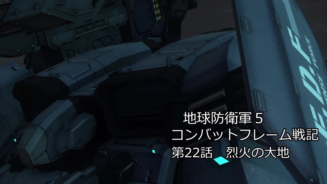人気の コンバットフレーム 動画 29本 ニコニコ動画