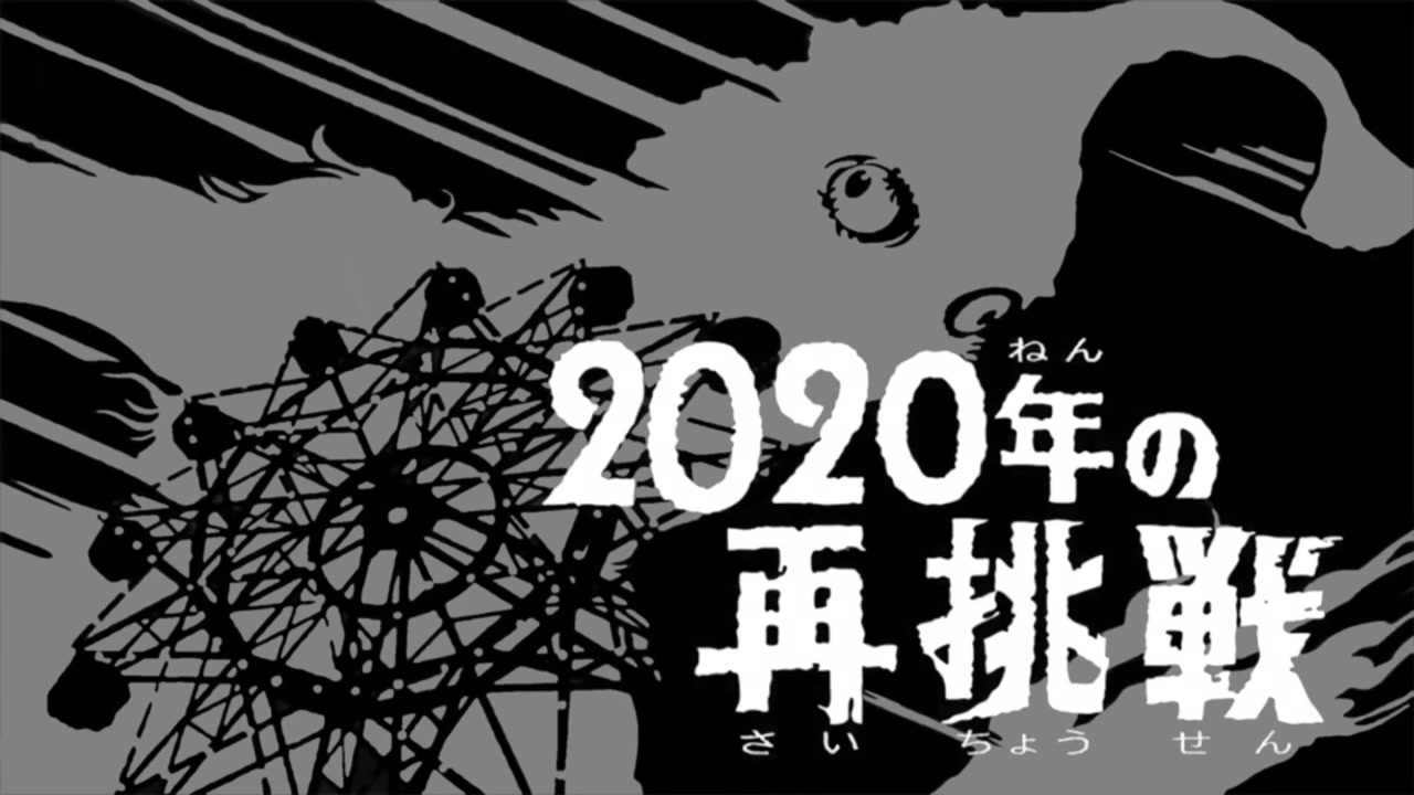 人気の ウルトラq ケムール人 動画 16本 ニコニコ動画