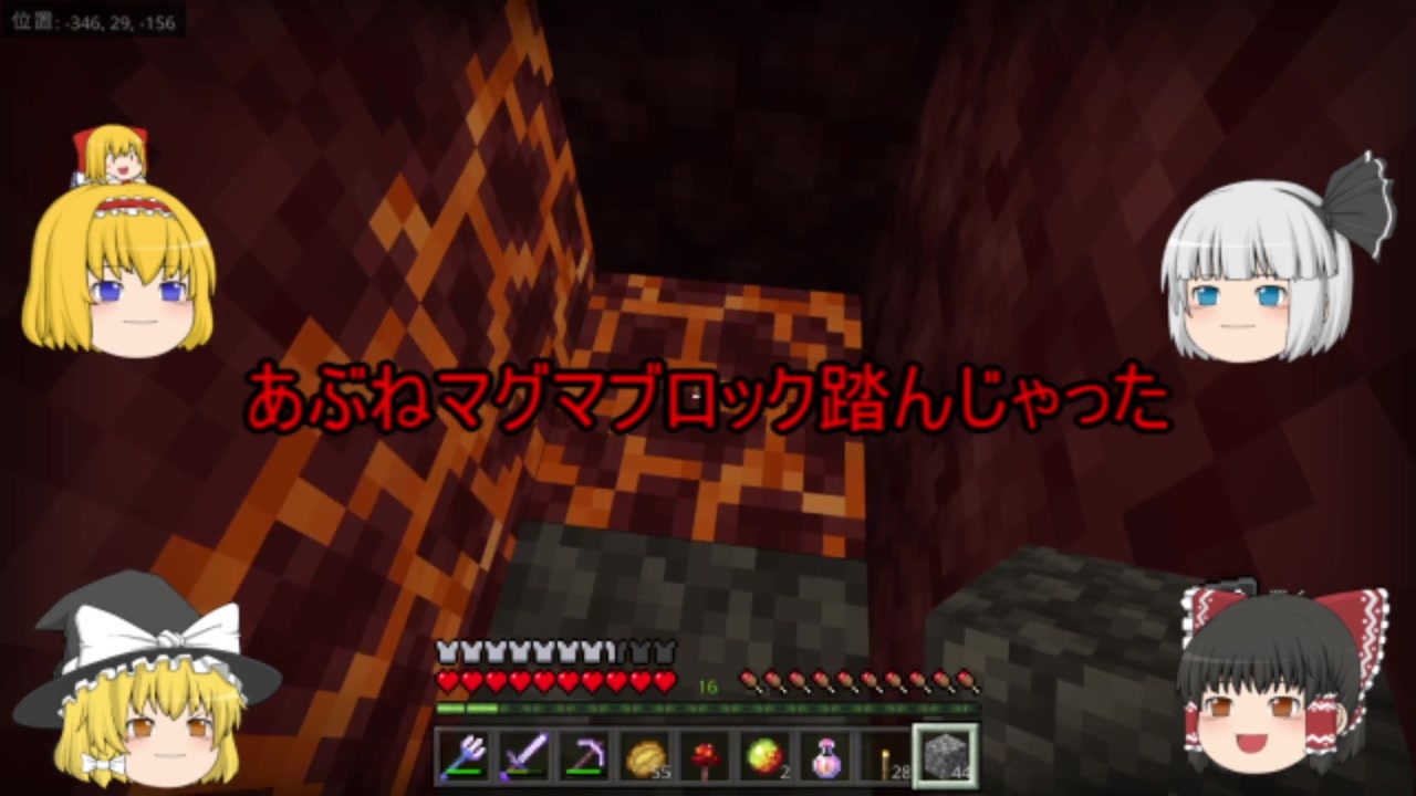 人気の ｍinecraｆt 動画 1 231本 11 ニコニコ動画