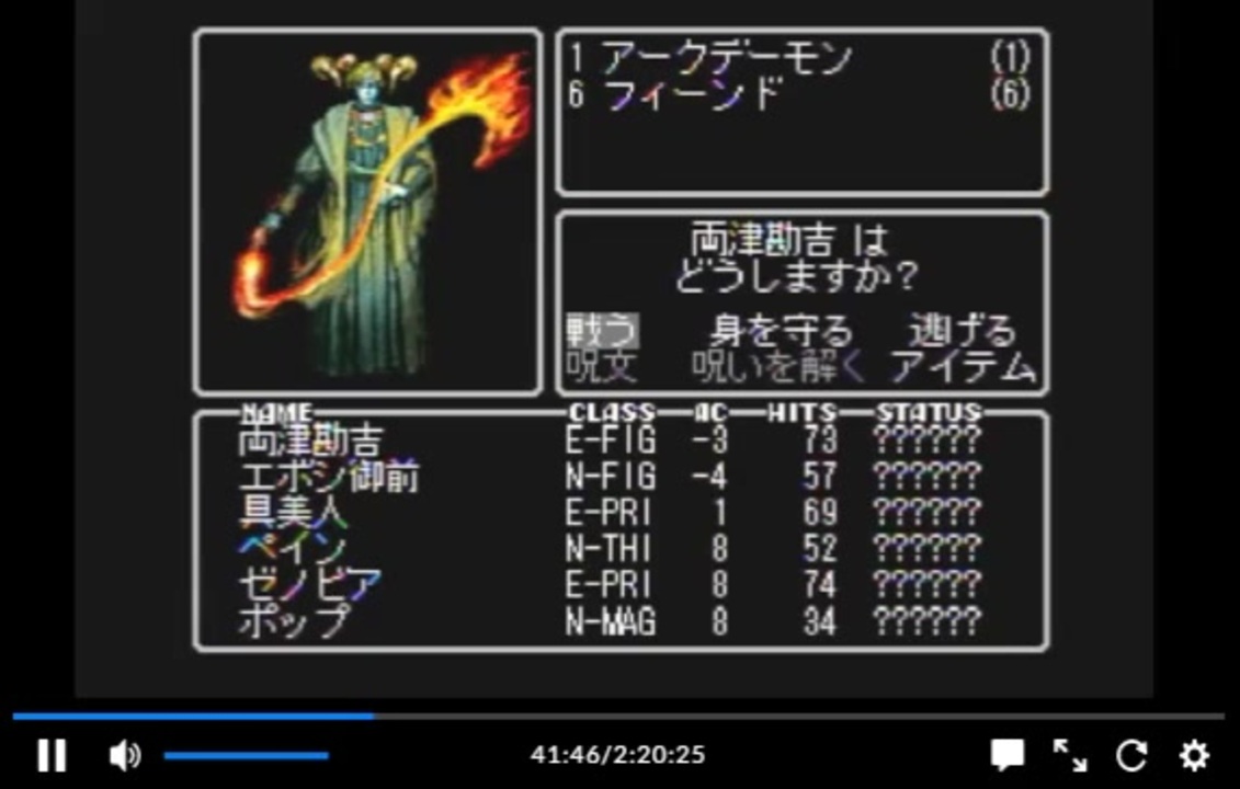 人気の Wizardry ツインパック 動画 7 870本 25 ニコニコ動画