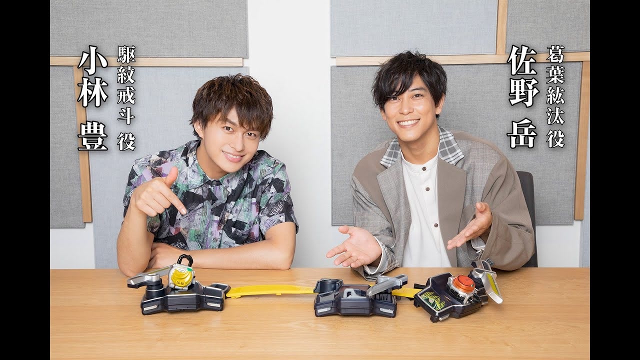 仮面ライダー鎧武 葛葉紘太 ネックレス 佐野岳