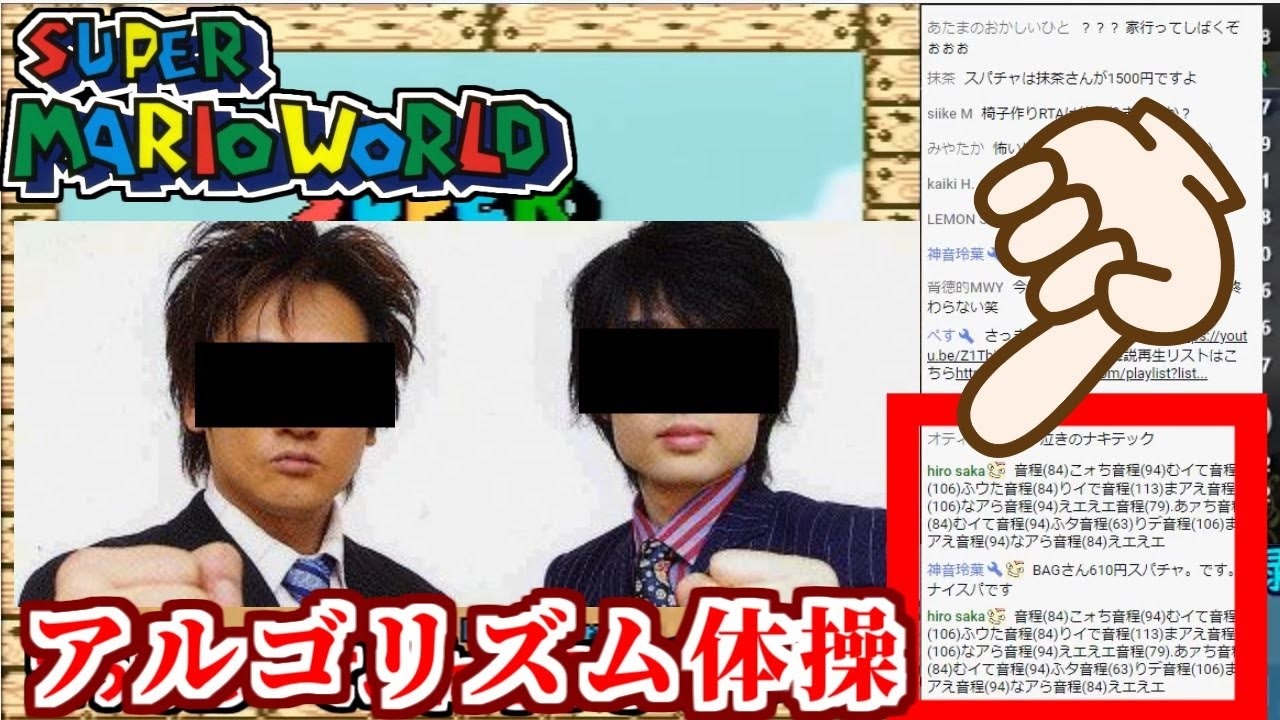 Rta中に某有名cmを棒読みちゃんに歌わせる神視聴者が凄すぎるｗ ニコニコ動画
