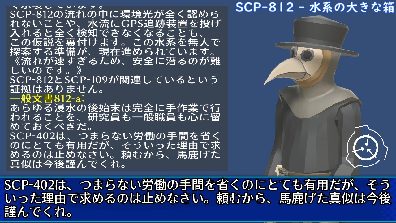 新しいコレクション Scp つまらない 面白い新しい壁紙hdr