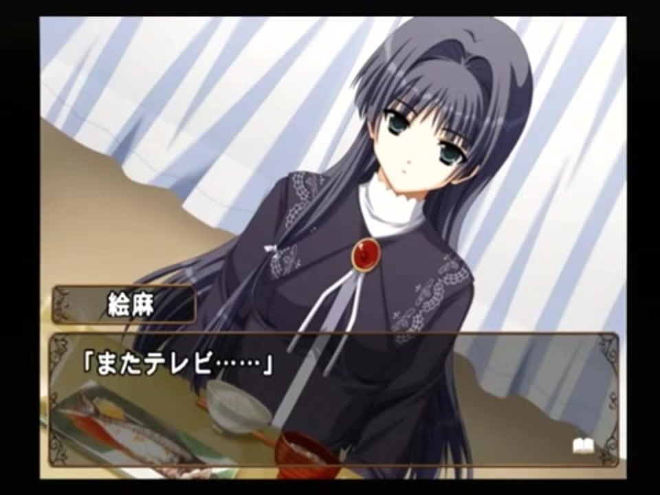 PS2】 何処へ行くの あの日 ～光る明日へ・・・～ （初回限定版