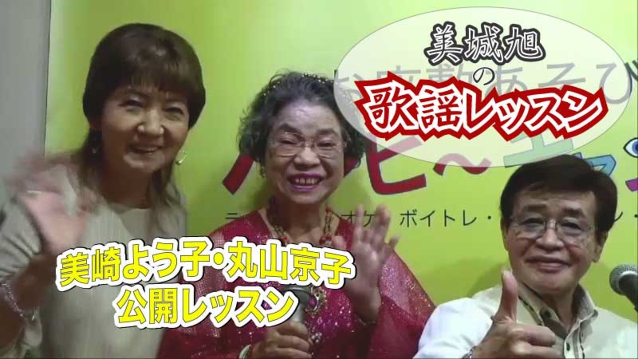 人気の 佐々木曜子 動画 23本 ニコニコ動画