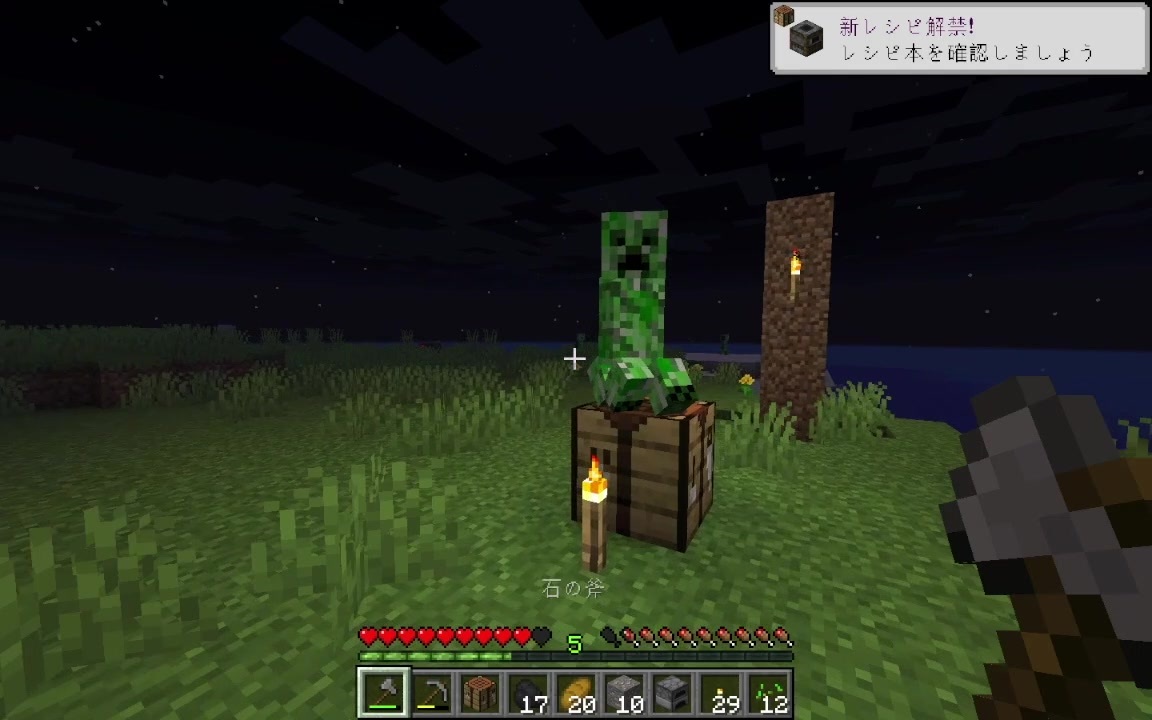 初心に帰ってminecraft ゆっくり実況プレイ Part1 ニコニコ動画