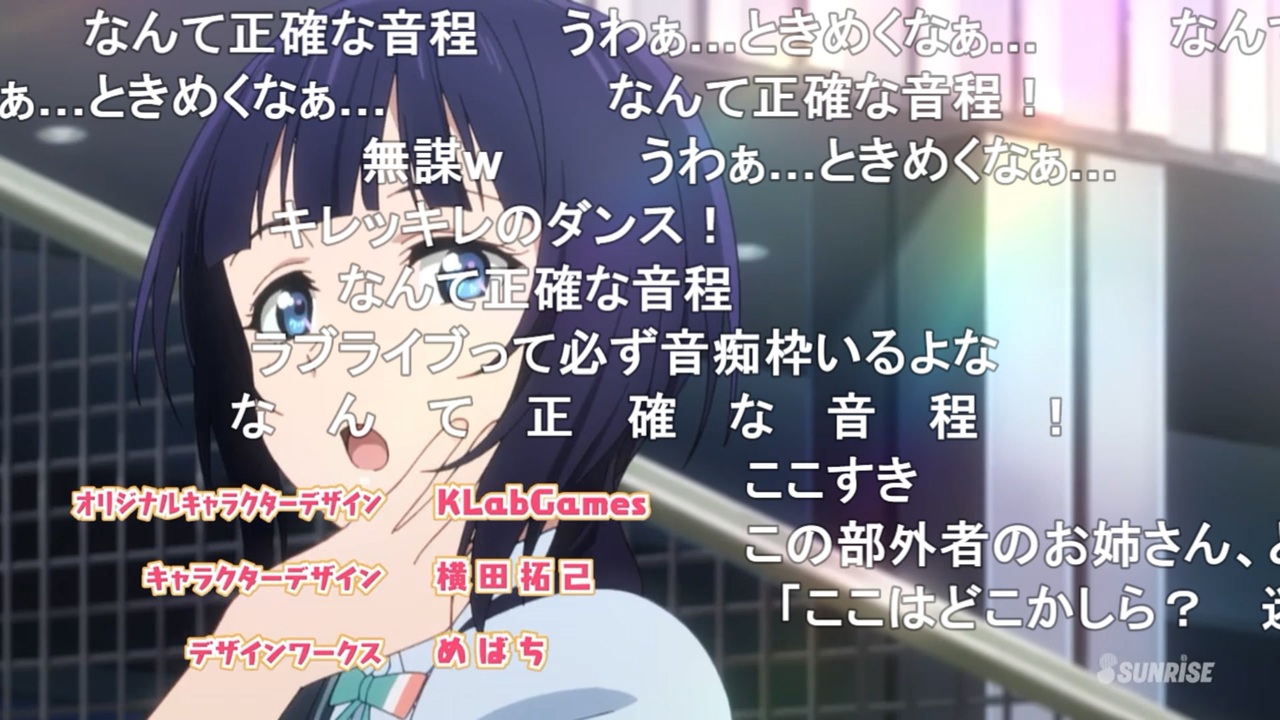 虹ヶ咲4話 うわぁ ときめくなぁ プリチャン関連コメント解説 ニコニコ動画