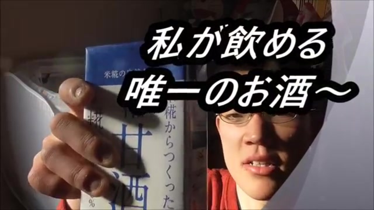 人気の 麹 動画 12本 ニコニコ動画