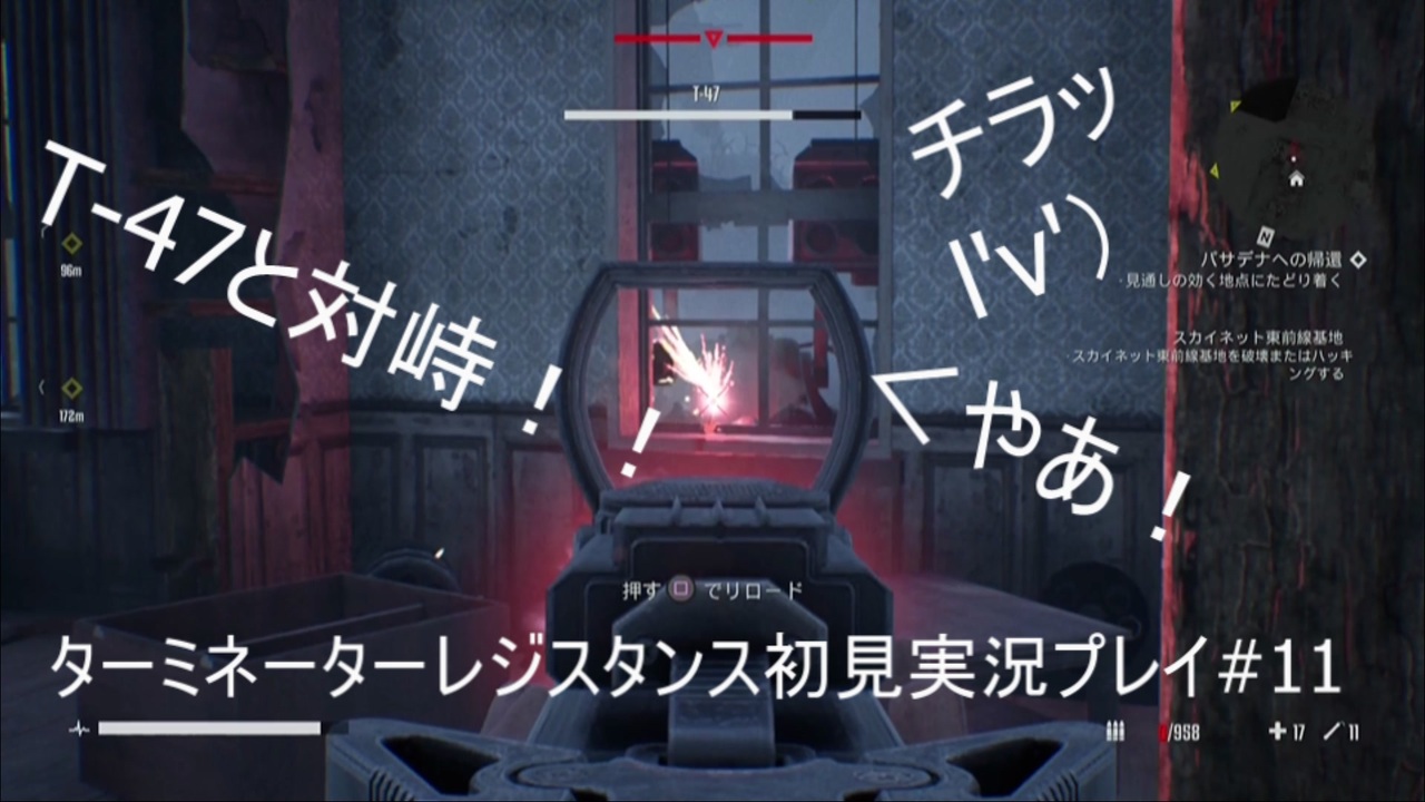 人気の ターミネーター 動画 265本 3 ニコニコ動画