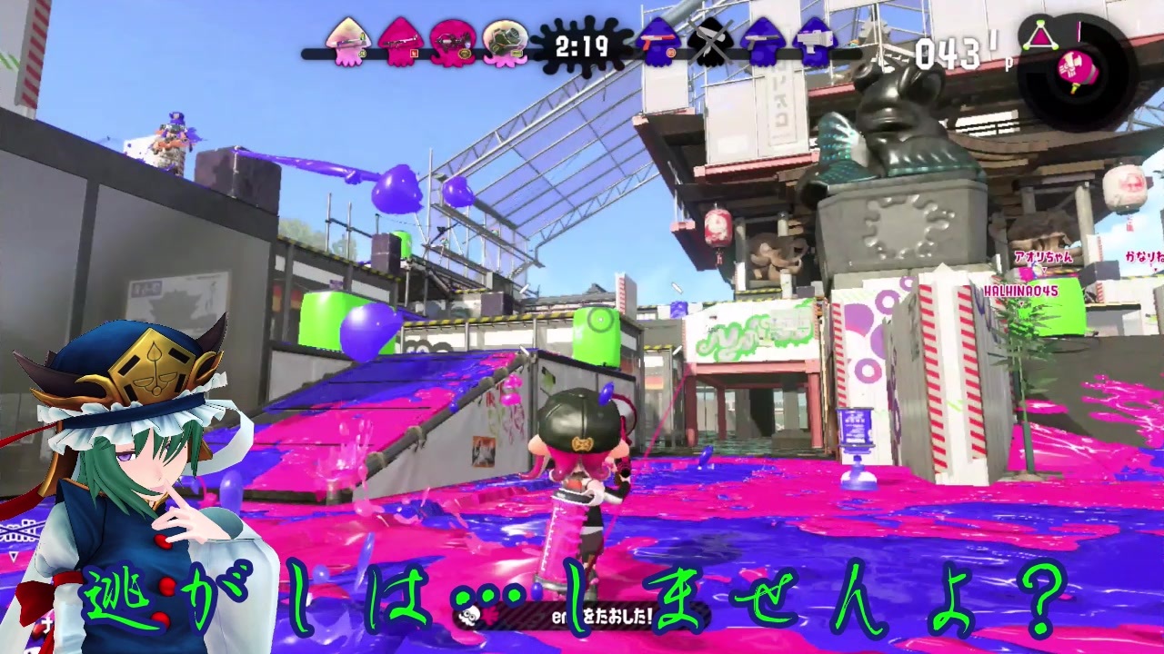 自分色に染め上げろ 裁判長 大ちゃん こがっちゃんのスプラトゥーン2 ニコニコ動画