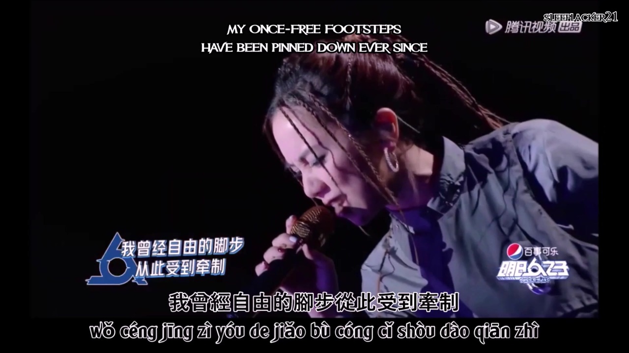 G.E.M. 鄧紫棋 - Still That Girl 依然睡公主 (live) [Hanzi • Pinyin • English ...