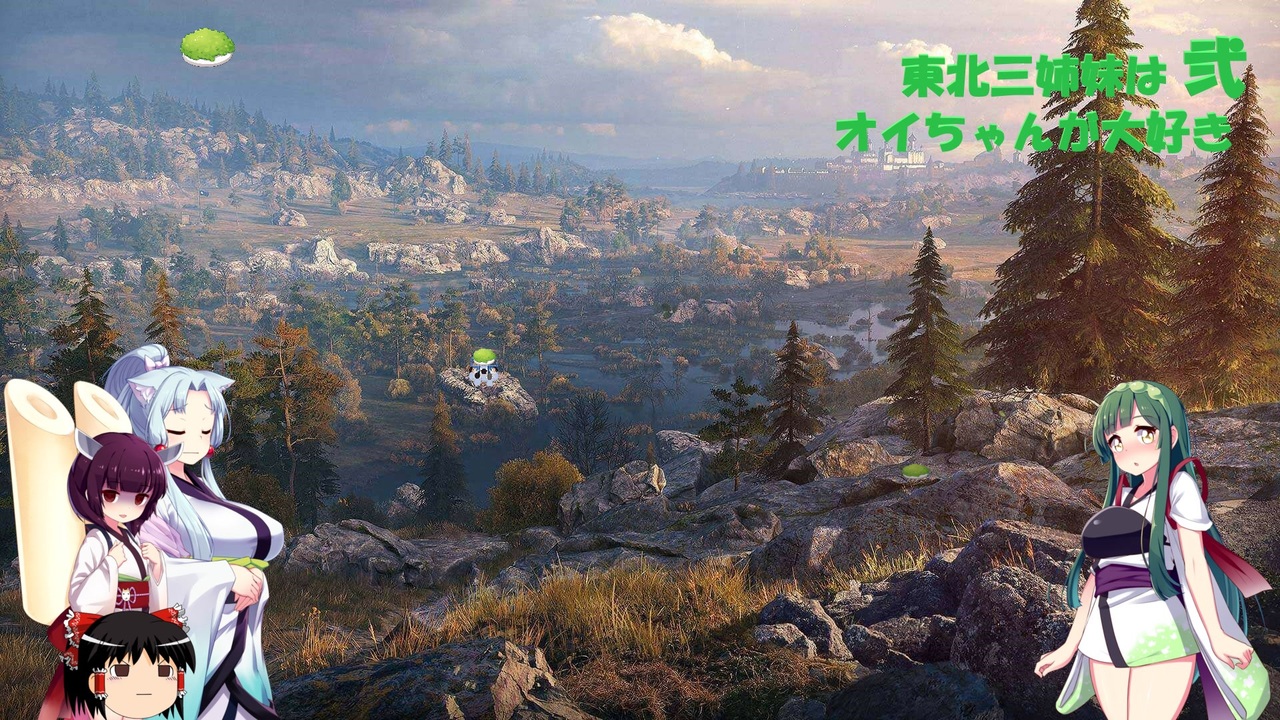 東北三姉妹シリーズ 全15件 まったり浩正さんのシリーズ ニコニコ動画