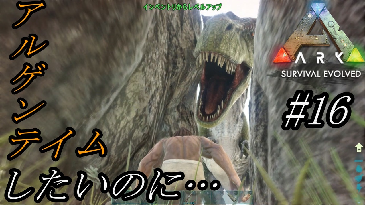 人気の ａｒｋ 動画 2 028本 7 ニコニコ動画