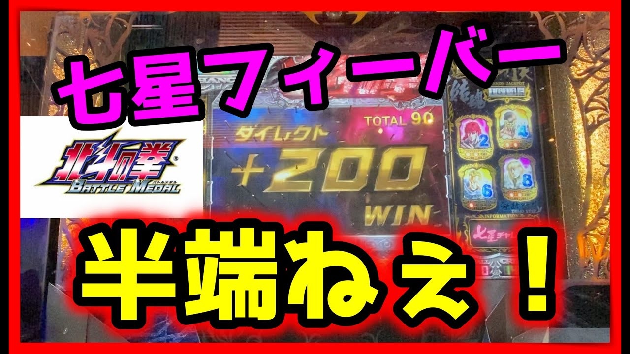 人気の メダルゲーム 動画 7 2本 3 ニコニコ動画