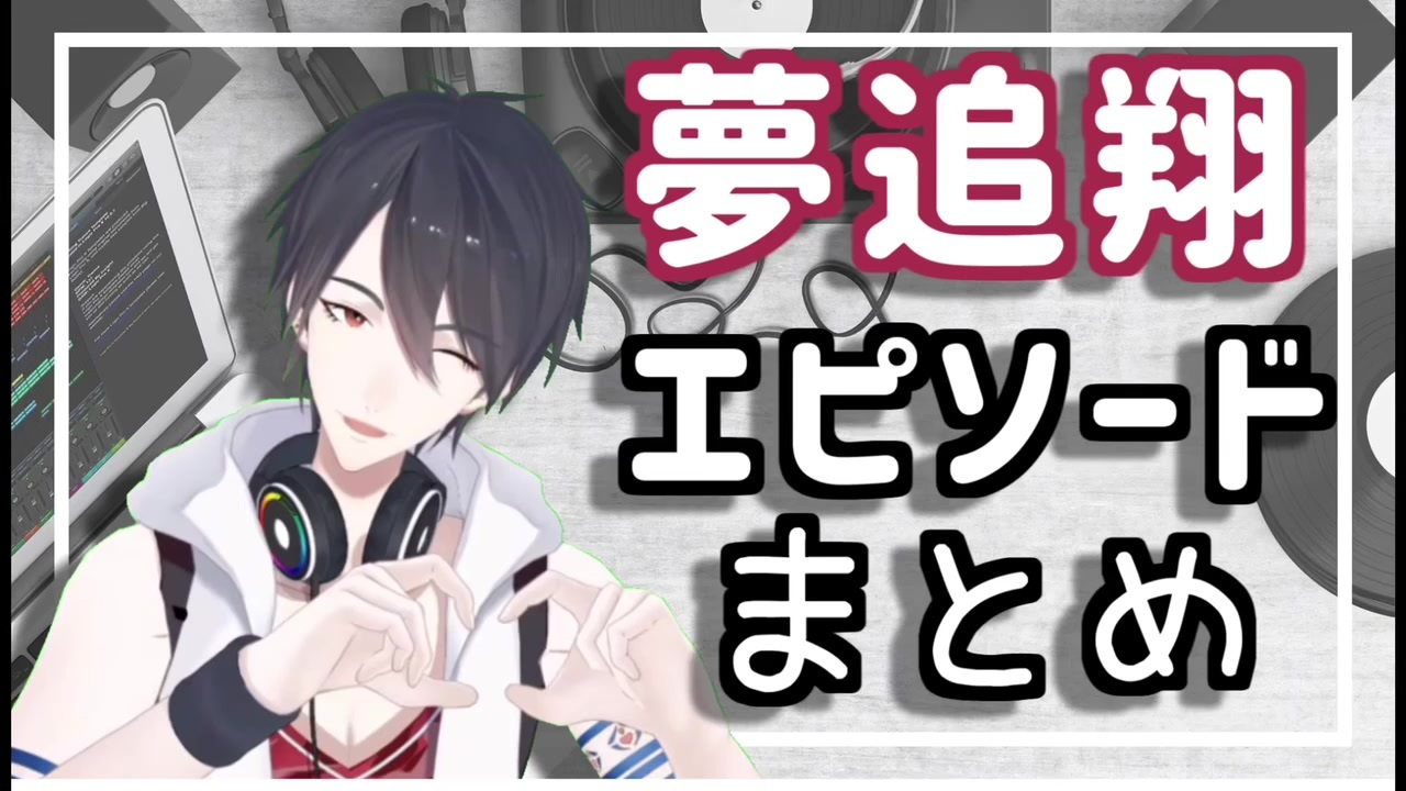 夢追翔 中華絵巻 まとめ売り にじさんじ 中華絵巻」グッズを2025年1月1日(水)0時から販売開始