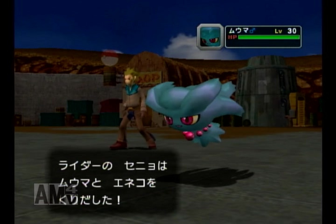 ポケモンコロシアム 全25件 ゆらゆら2代目さんのシリーズ ニコニコ動画