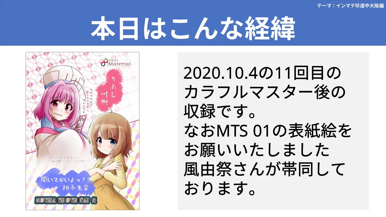 人気の オーガスと 動画 348本 3 ニコニコ動画