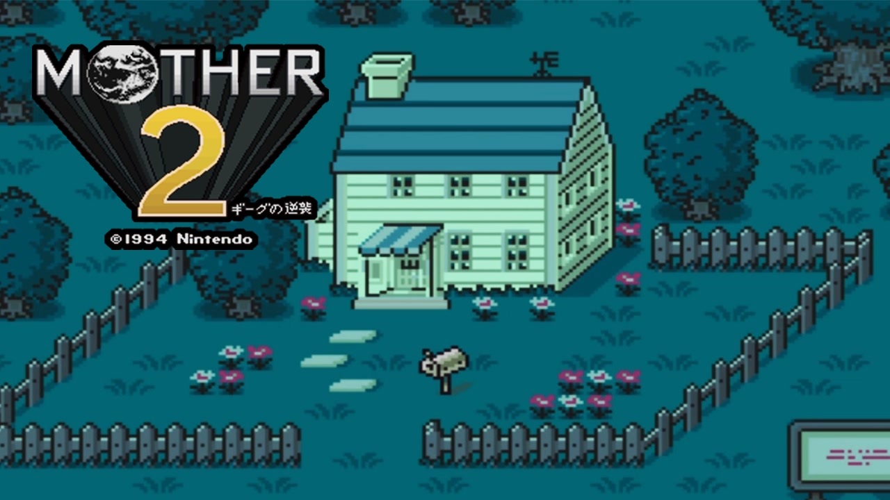 MOTHER1+2 MOTHER3 ソフトと、MOTHER1+2攻略本+spbgp44.ru