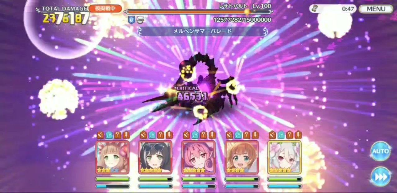 942万 2段階目レサトパルトをニャル無し魔法でフルオート ニコニコ動画