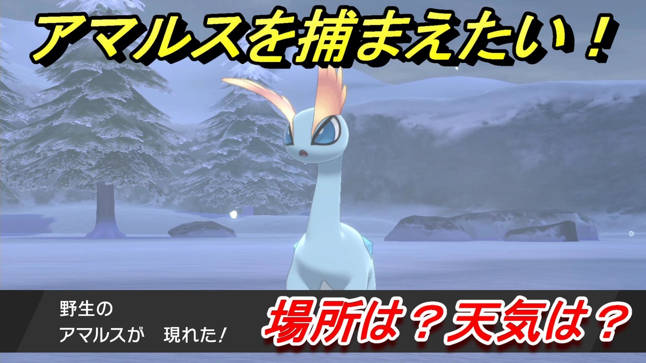 人気の ポケモン 動画 21 210本 23 ニコニコ動画