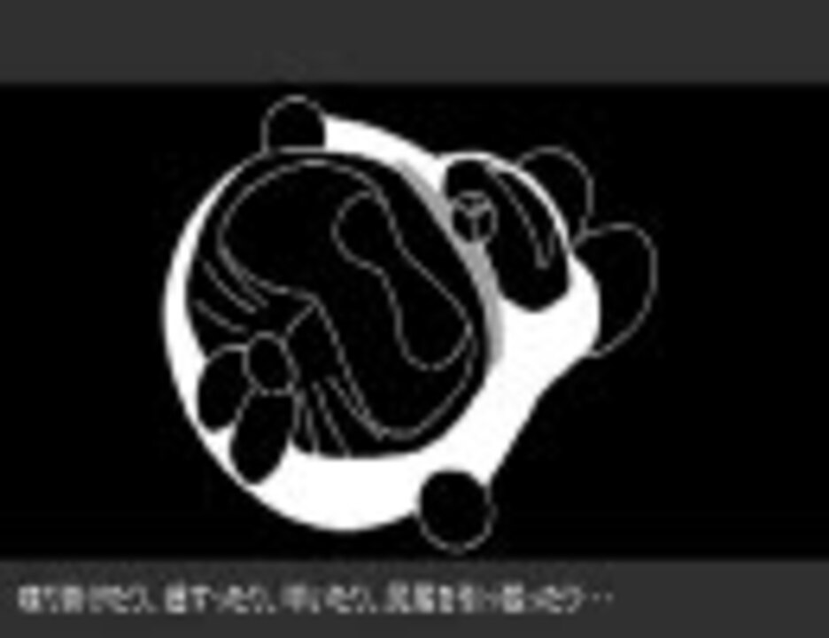 ドラえもん 最終話 高画質化 効果音無し ニコニコ動画