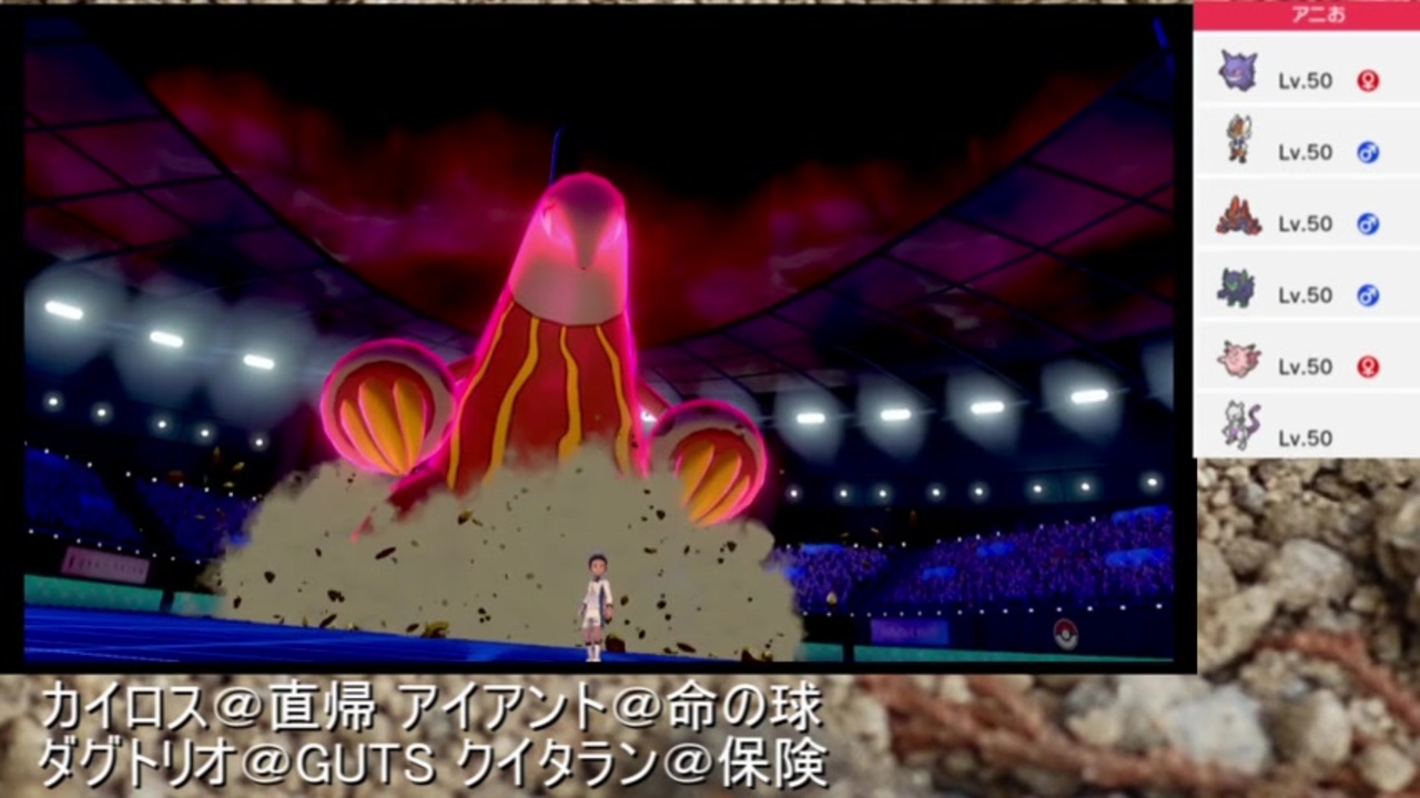 人気の 蟻地獄 動画 40本 ニコニコ動画