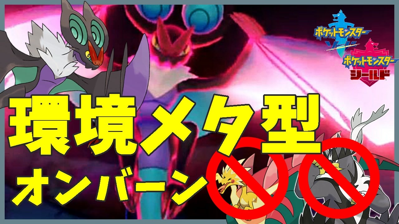 人気の Vtuberポケモン対戦 動画 256本 ニコニコ動画