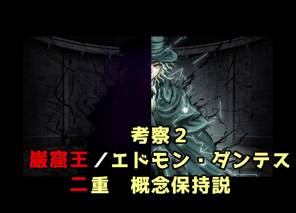 人気の Fgo考察 動画 1本 ニコニコ動画