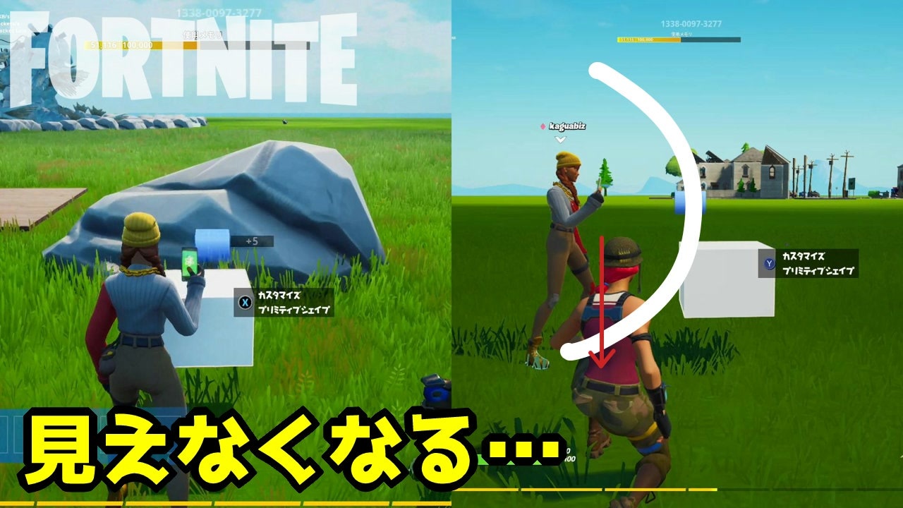 フォートナイト豆知識 プレハブやプリミティブ同士の結合のズレを検証した ニコニコ動画