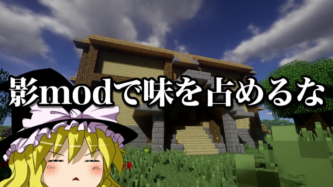 マイクラ1 7 10 ゲリラmod