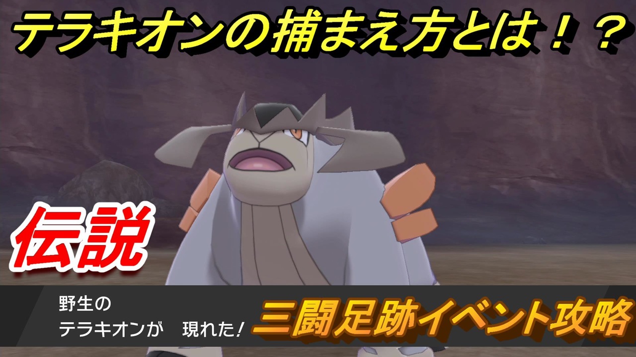 人気の ポケモン 動画 21 250本 38 ニコニコ動画