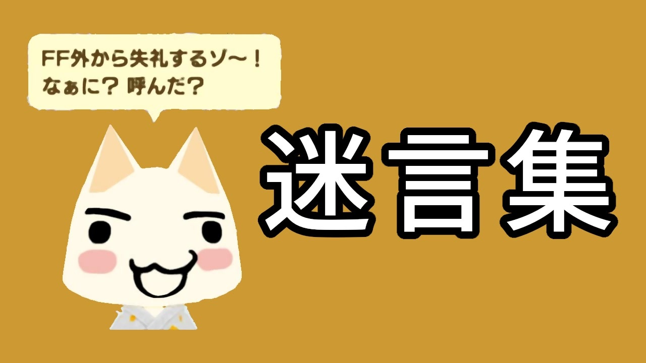ニコニコ静画 イラスト