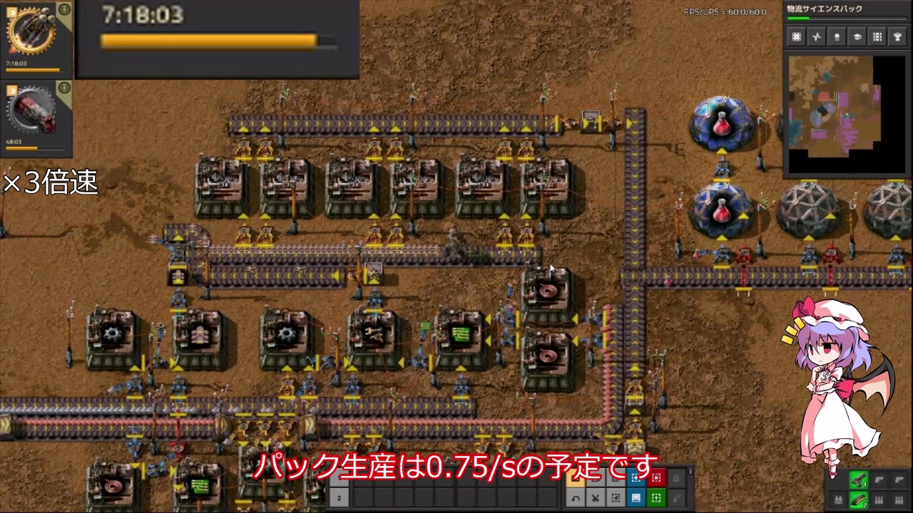 Factorio 1 0 0 スプーンなんてないゆっくり解説 Part2 赤緑パックと緑基板 ニコニコ動画