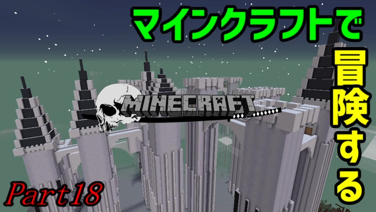 人気の 実況プレイ動画 Minecraft 動画 43 649本 28 ニコニコ動画