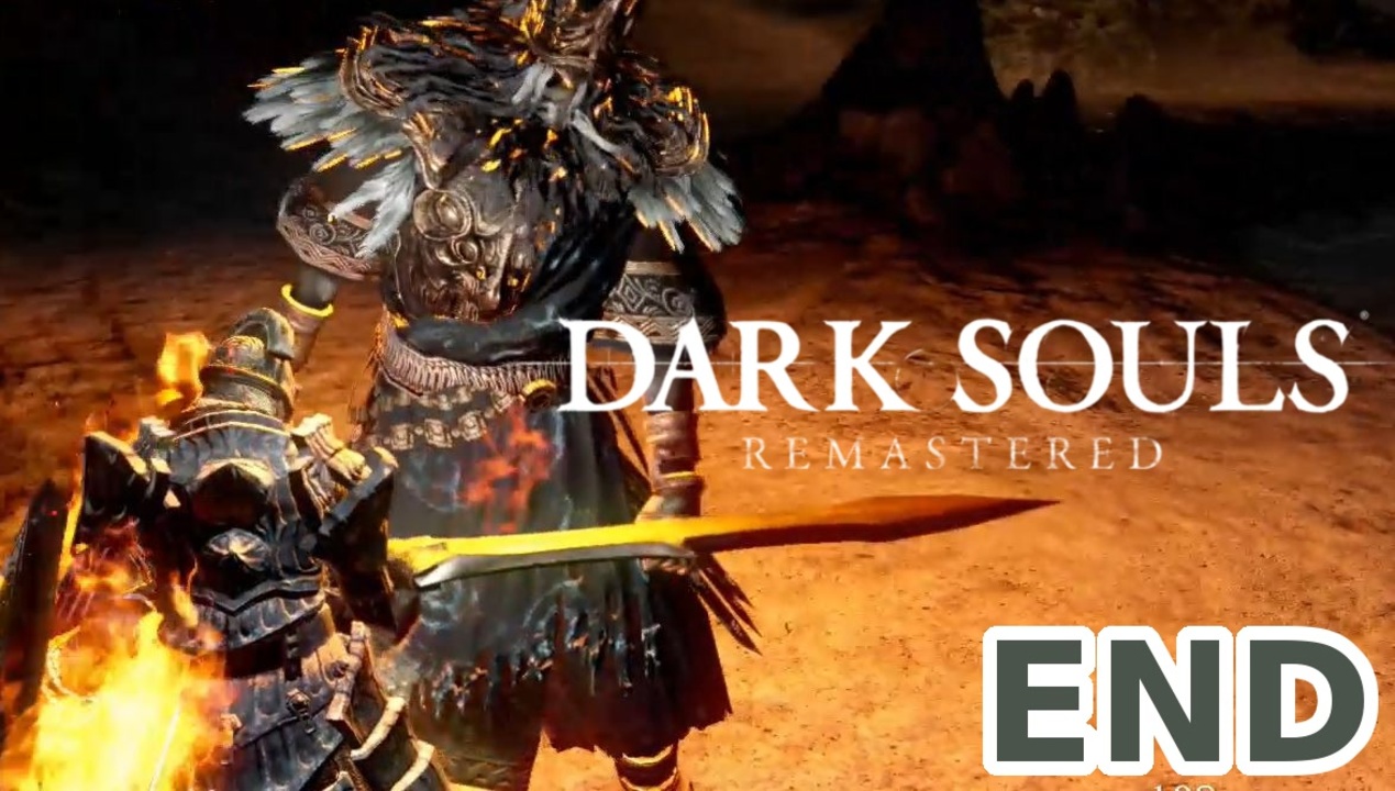 初見実況 ゲーム下手がダークソウルをクリアするまで リマスター版 最終回 Dark Souls Remastered ニコニコ動画