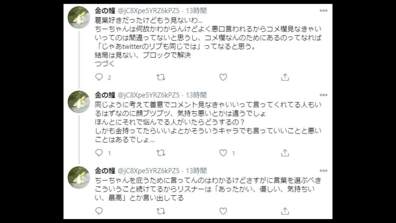 葛葉 火畜さん 顔ブツブツだった ニコニコ動画