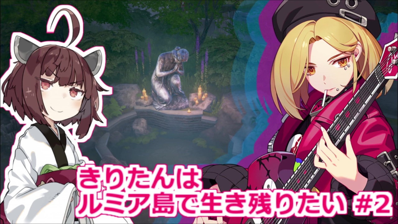 Black Survival Er きりたんはルミア島で生き残りたい 2 Voiceroid実況 ニコニコ動画