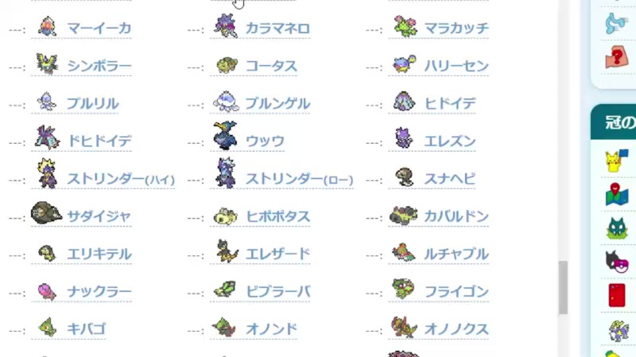 年10月27日 ポケモン剣盾 新ポケ育成 放送アーカイブ ニコニコ動画