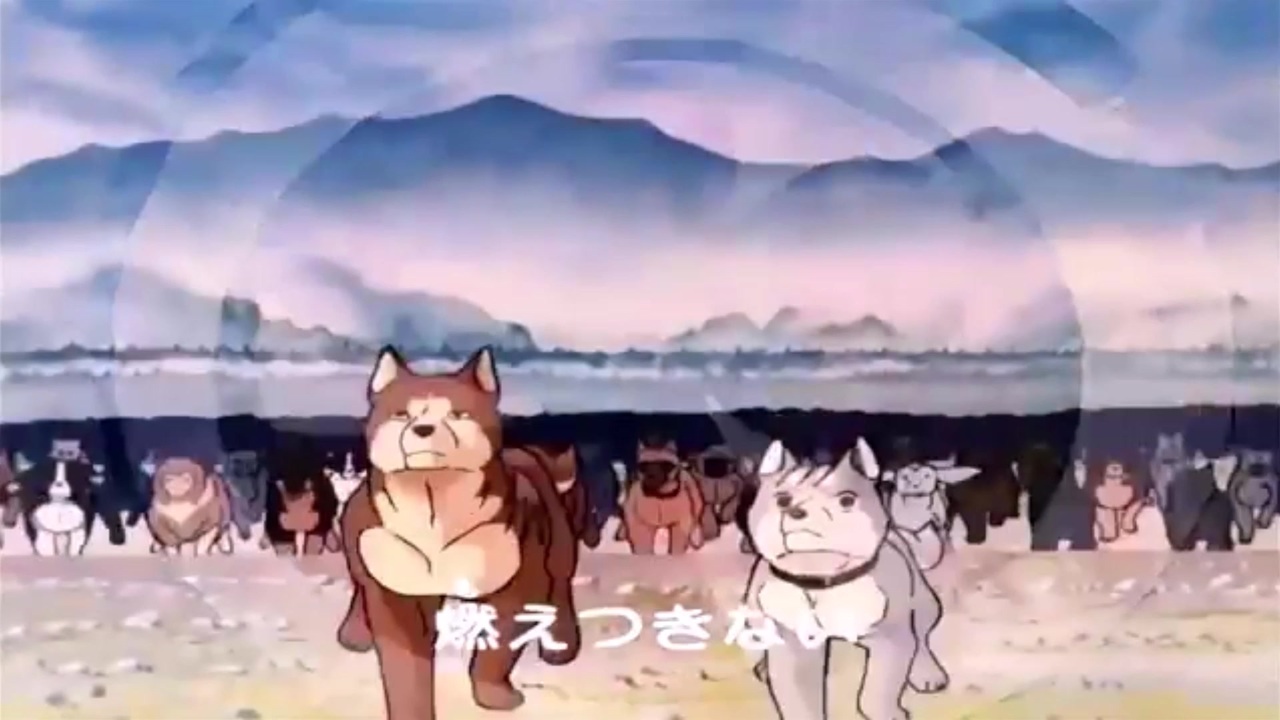 人気の 銀牙 流れ星銀 動画 26本 ニコニコ動画