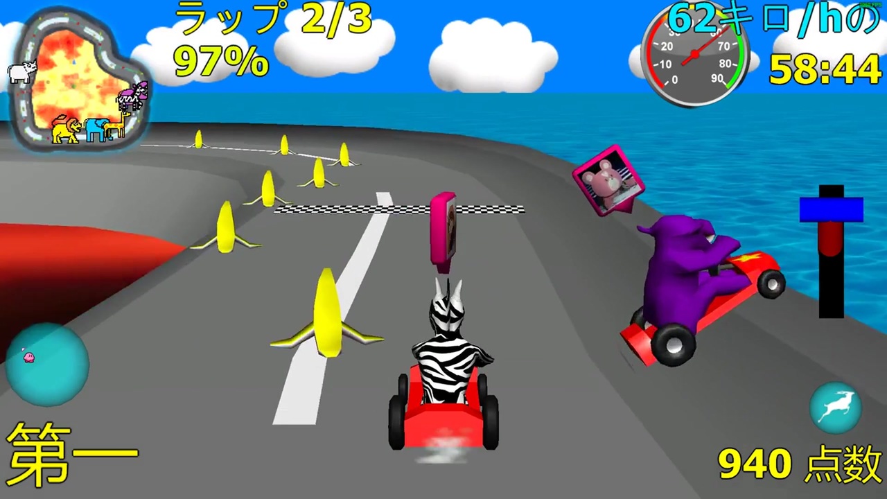 人気の Wild Animal Racing 動画 40本 ニコニコ動画