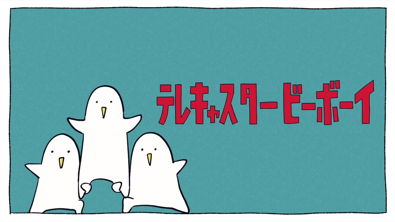 【原キーで】「テレキャスタービーボーイ」 歌ってみたんやで。ver.みょみょ - ニコニコ動画