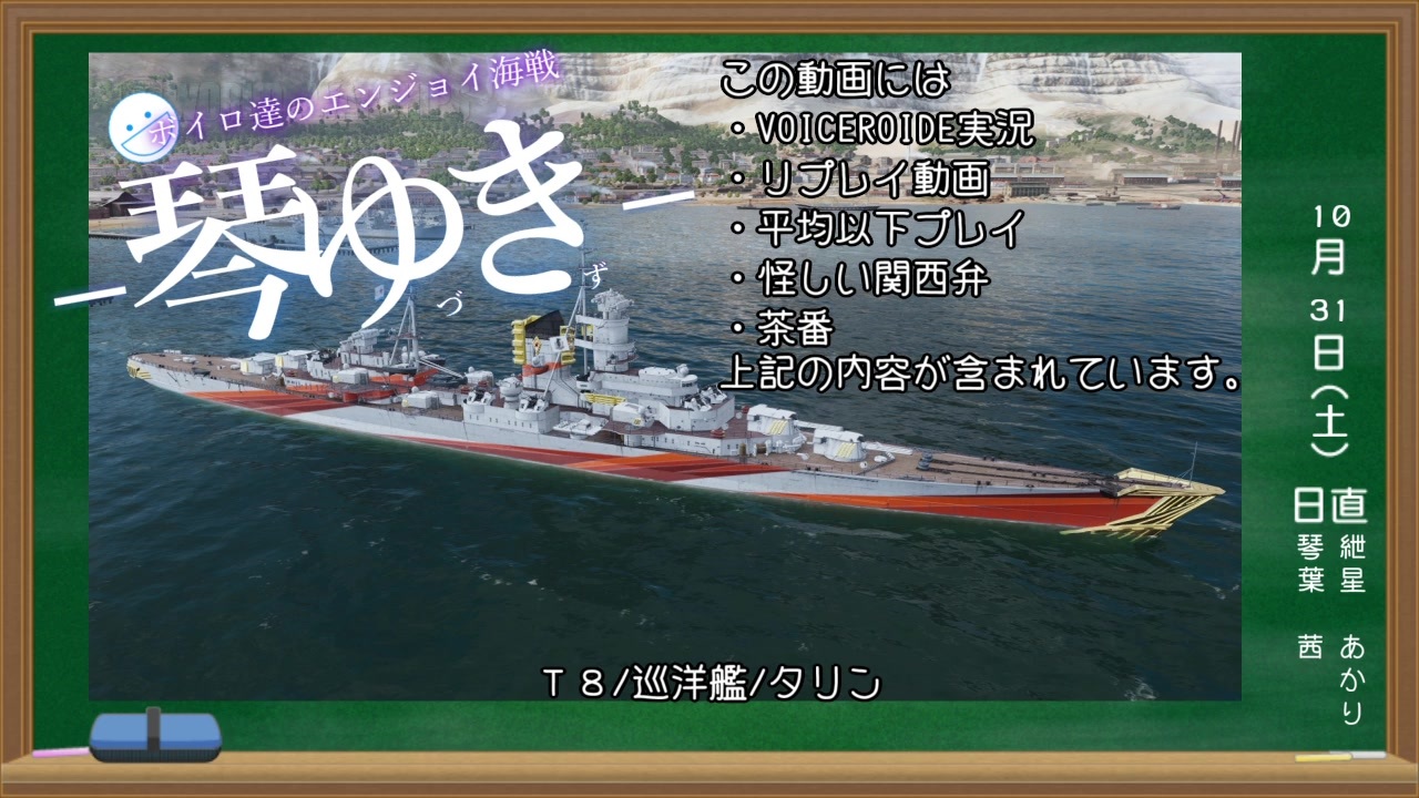 人気の ｗｏｗｓ 動画 8 752本 7 ニコニコ動画