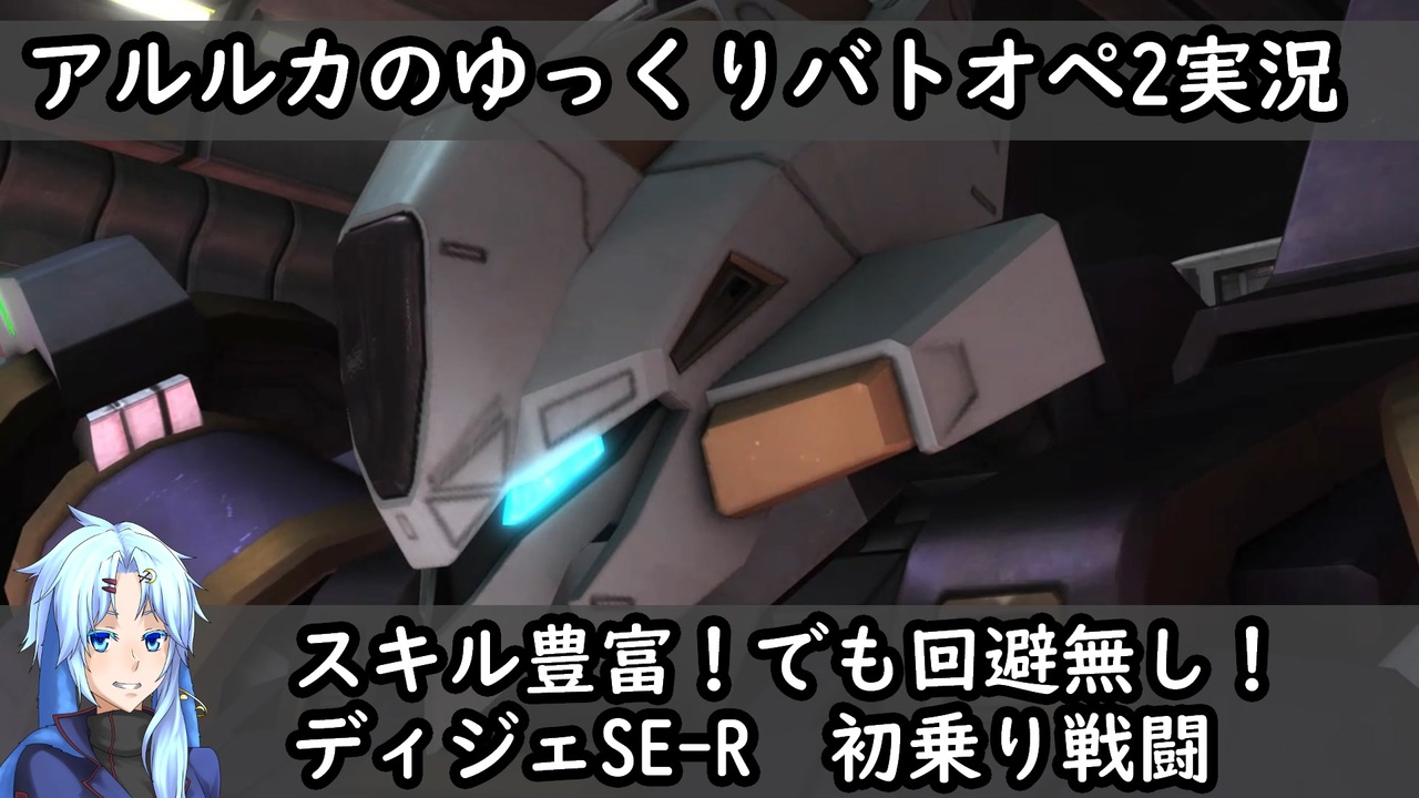 人気の ディジェse R 動画 13本 ニコニコ動画
