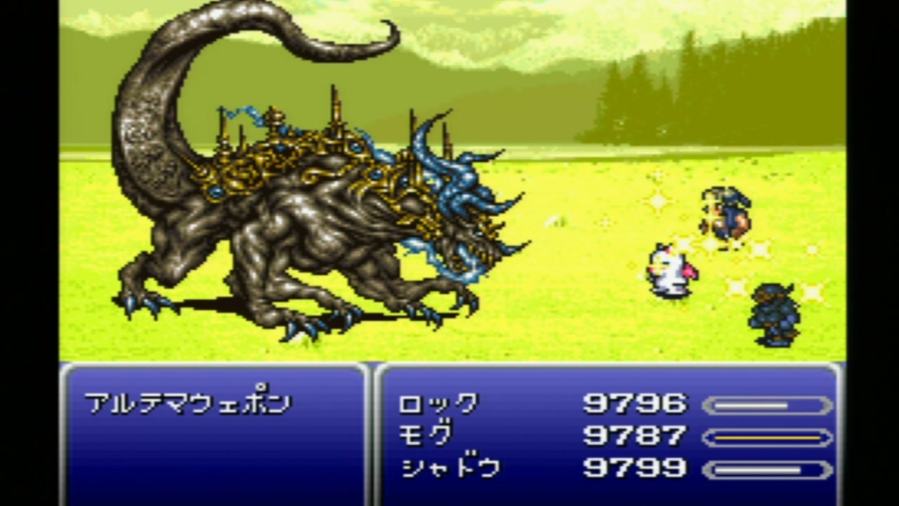 インターセプター Ff6 Ff6 インターセプター 最後 Showsaikonomuryo