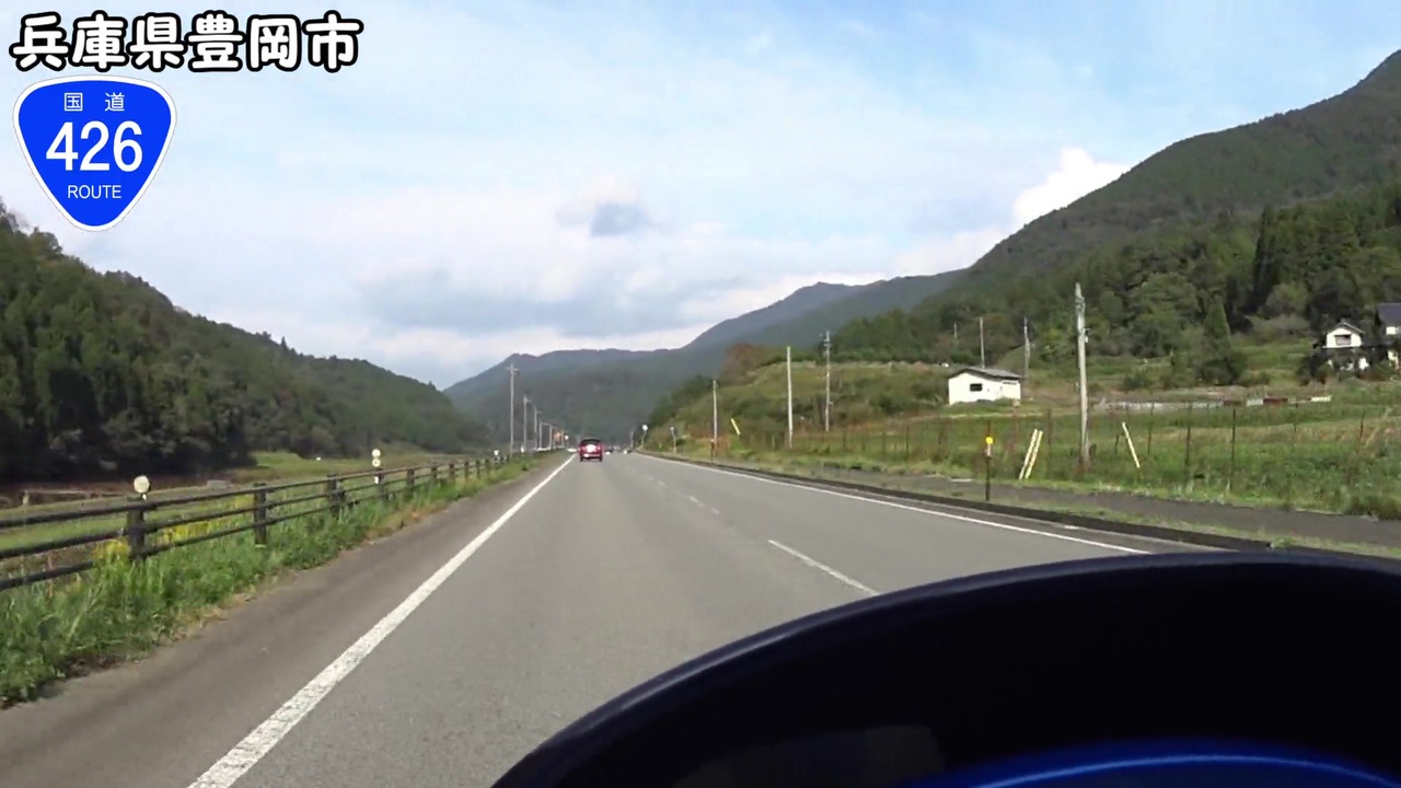 【バイク車載】国道426号線 その1(福知山～但東) ニコニコ動画