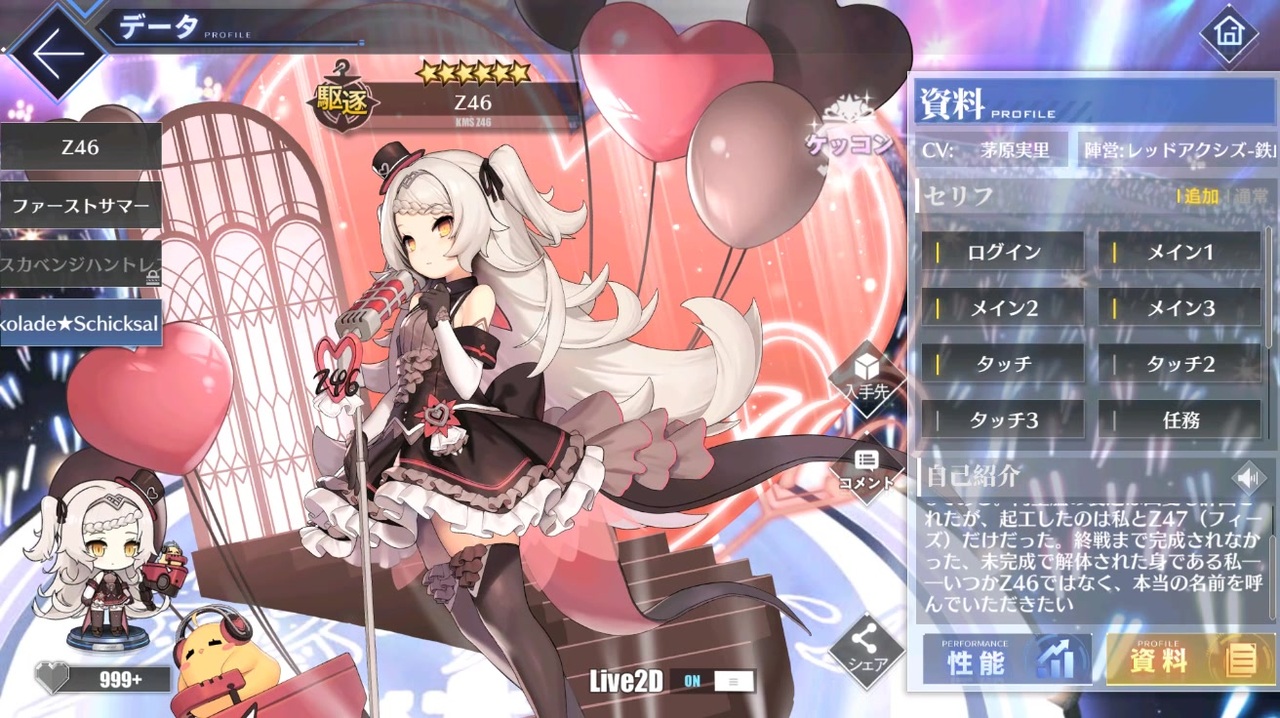 人気の Z46 アズールレーン 動画 本 ニコニコ動画