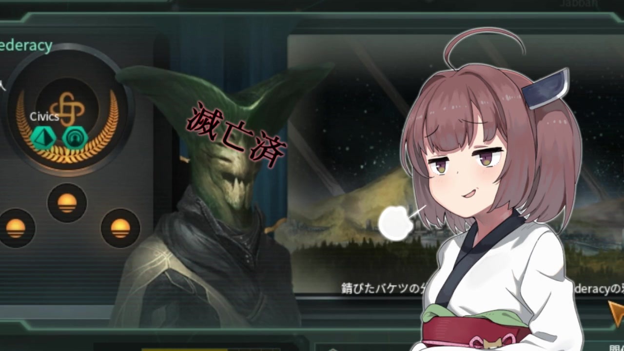人気の Stellaris 動画 1 554本 25 ニコニコ動画
